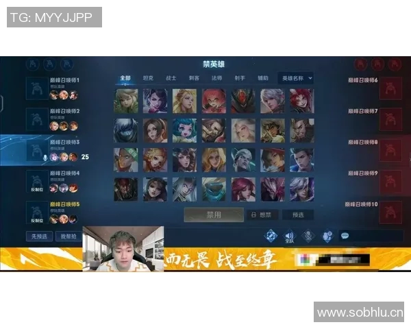 王者荣耀战术解析:WE战队如何构建强大的整体压制体系 王者荣耀战术解析:WE战队如何构建强大的整体压制体系