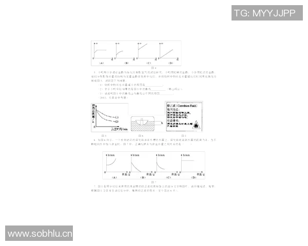 科学极限运动中的战术训练方法探讨与实践应用分析 科学极限运动中的战术训练方法探讨与实践应用分析